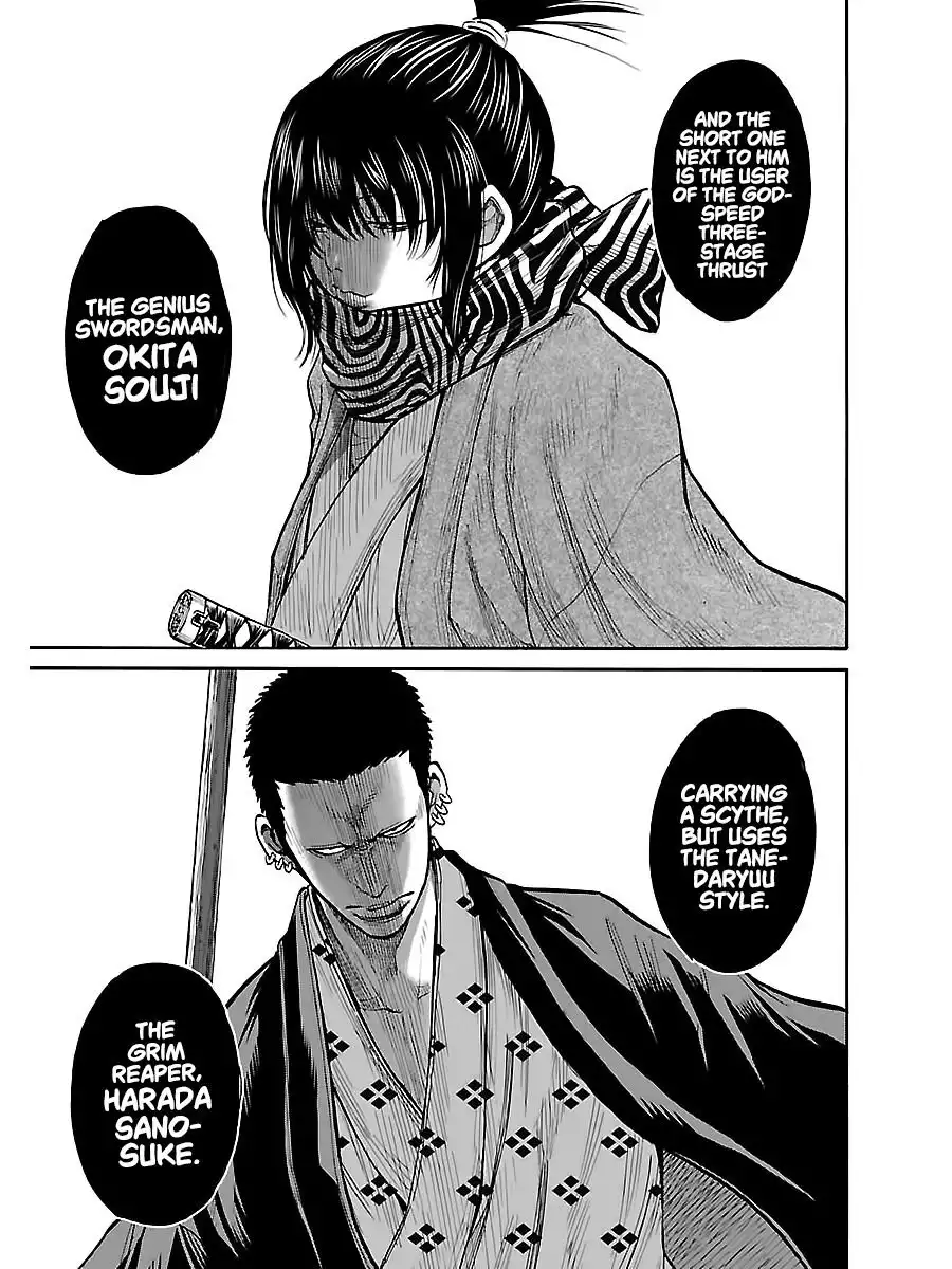 Requiem of the Shogun Chapter 7 17